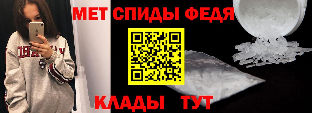 АМФЕТАМИН 98%  Amphetamine  Алексеевка 