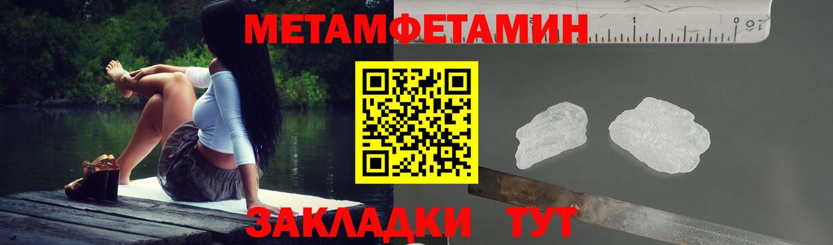 Амфетамин  Вход с VPN  Алексеевка  АМФ VHQ 