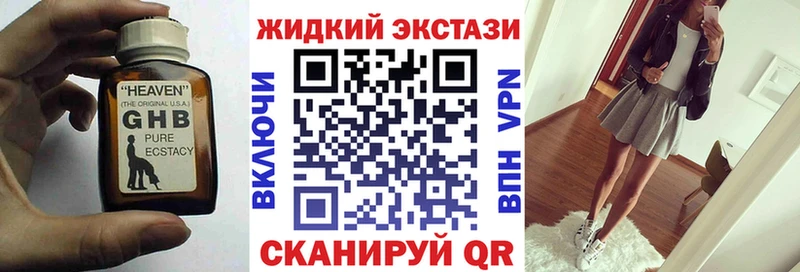 закладка Алексеевка Бутират бутик