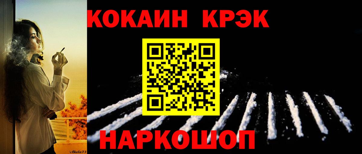 Cocaine  COCAIN 98%  Алексеевка  КОКАИН Эквадор 
