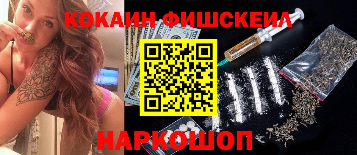 Кокаин Columbia  Вход с VPN  COCAIN 98%  Алексеевка 