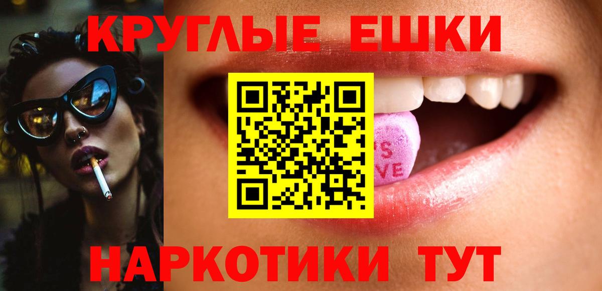 Экстази бентли  ЭКСТАЗИ  Алексеевка  Вход с VPN  купить  сайты  Экстази 99% 