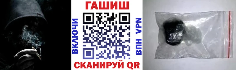 купить  сайты  Алексеевка  Гашиш ice o lator 