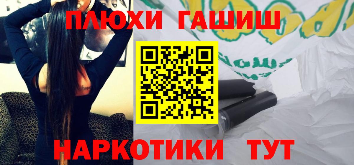 Кокаин  Alpha-PVP СК   Алексеевка  Гашиш  Канабис  Вход с VPN  Меф  