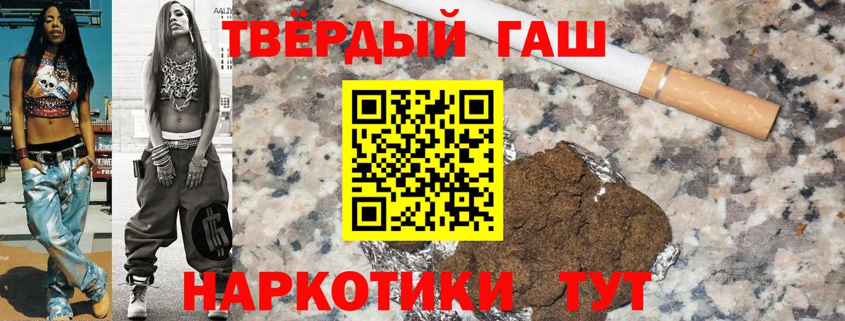 ГАШ  ГАШ ice o lator  Вход с VPN  Алексеевка 