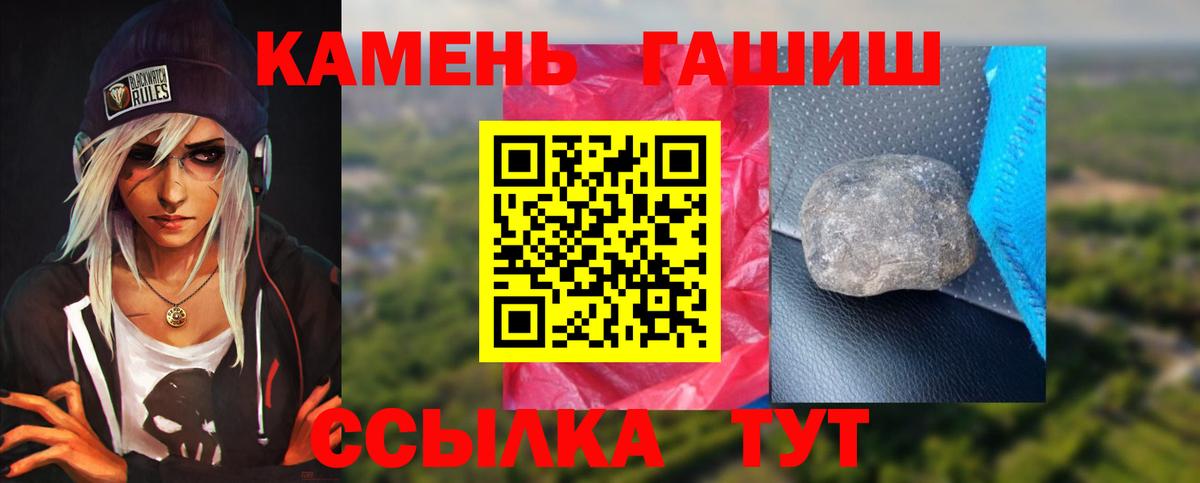 ГАШИШ Ice-O-Lator Алексеевка