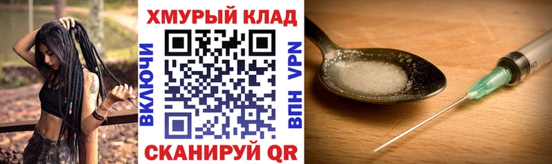 Героин VHQ  Алексеевка 