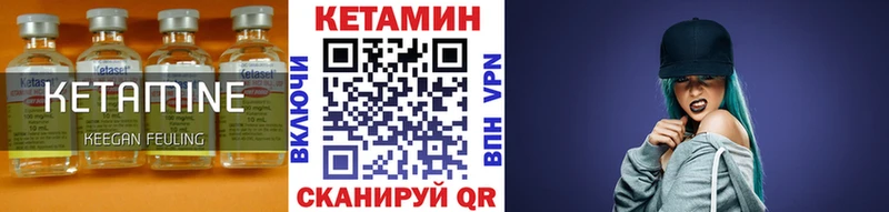 КЕТАМИН ketamine  ОМГ ОМГ ссылка  Алексеевка 