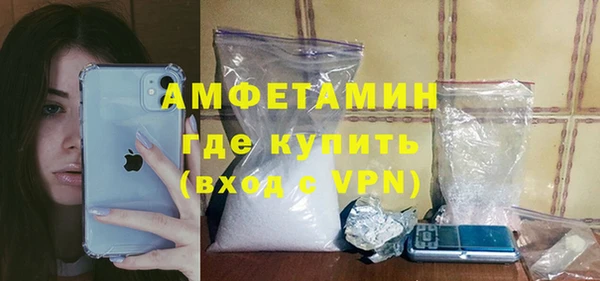 меф Новодвинск