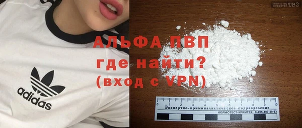 mdpv Новокубанск