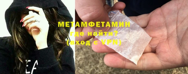амфетамин Новозыбков