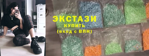 амфетамин Новозыбков