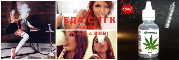 амфетамин Новозыбков