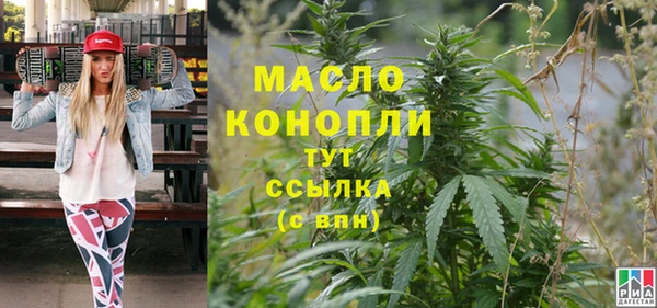мдма Ачинск
