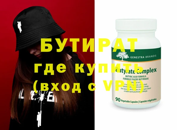 меф Новодвинск