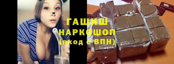 амфетамин Новозыбков