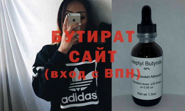 амфетамин Новозыбков