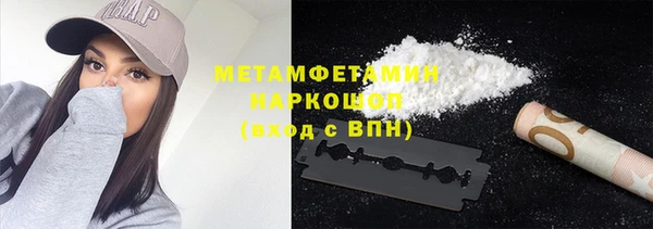 меф Новодвинск