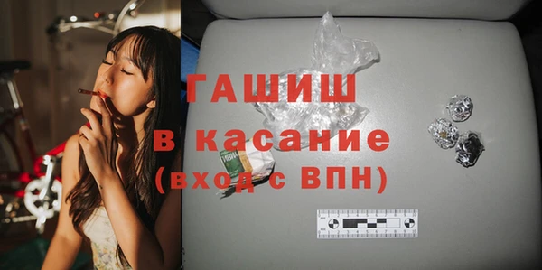 меф Новодвинск