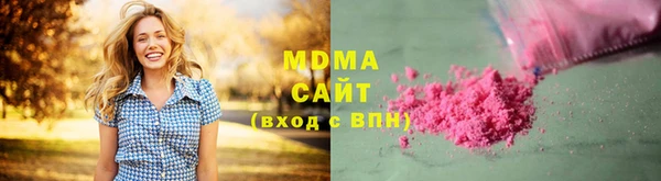 меф Новодвинск
