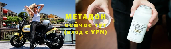 меф Новодвинск