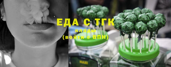 меф Новодвинск