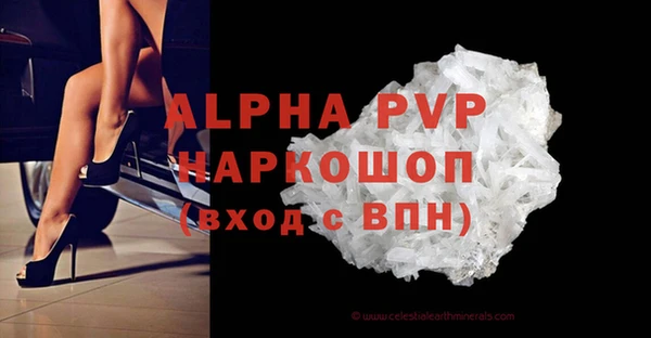 меф Новодвинск