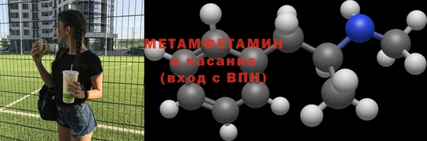 амфетамин Новозыбков