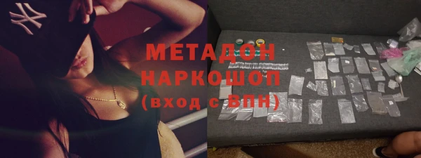 амфетамин Новозыбков