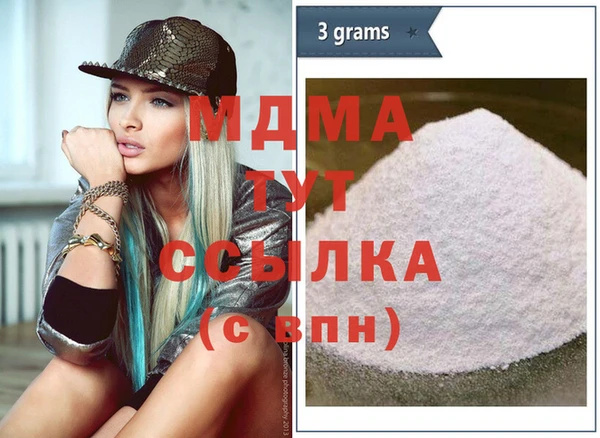 меф Новодвинск