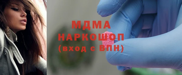 меф Новодвинск