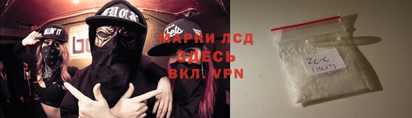 меф Новодвинск