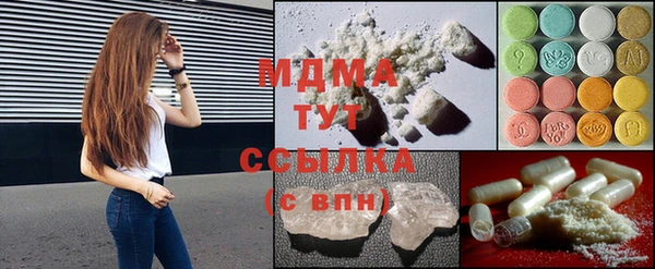 mdpv Новокубанск