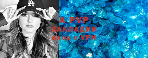 mdpv Новокубанск
