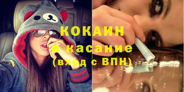 амфетамин Новозыбков