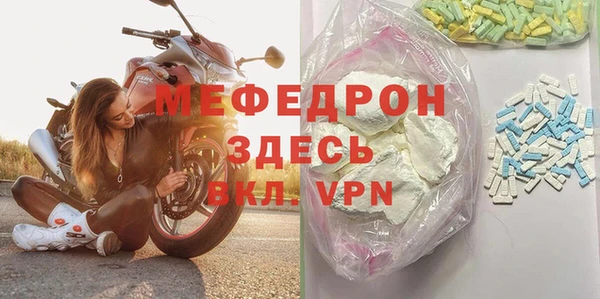 меф Новодвинск