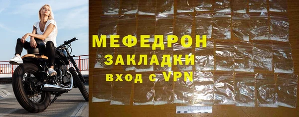 меф Новодвинск
