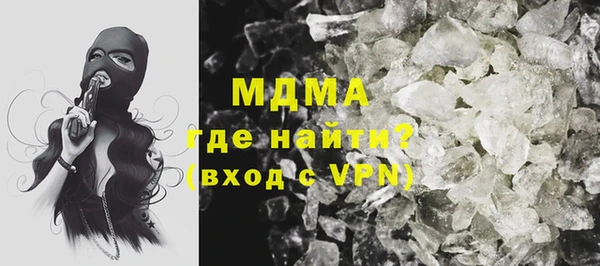 mdpv Новокубанск