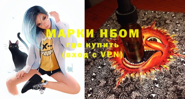 амфетамин Новозыбков
