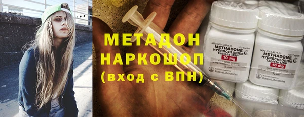 mdpv Новокубанск