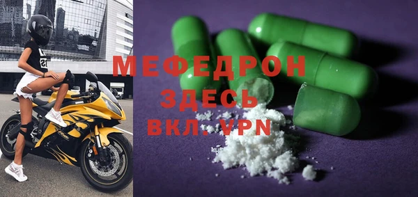 mix Гусиноозёрск