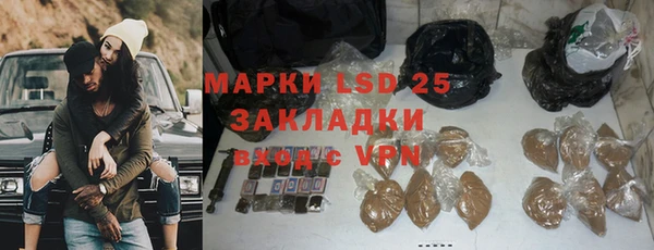 меф Новодвинск