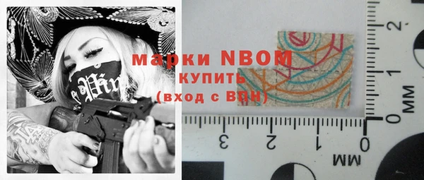 амфетамин Новозыбков