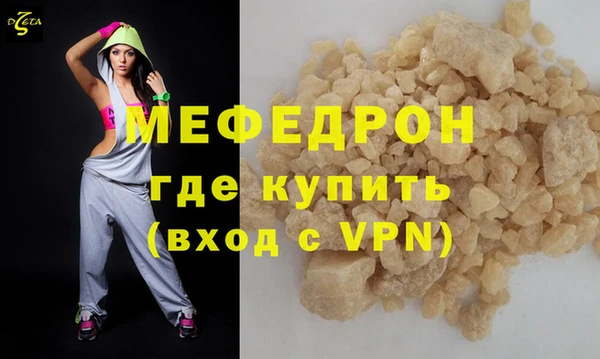 амфетамин Новозыбков