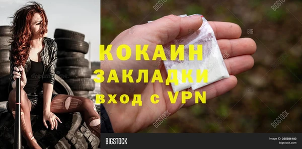 mdpv Новокубанск