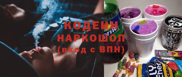 амфетамин Новозыбков
