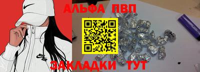 дживик Гатчина