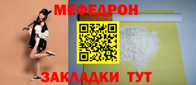 MESCALINE Азнакаево