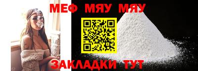 эйфоретик Абакан