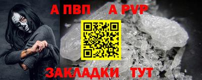 винт Абинск